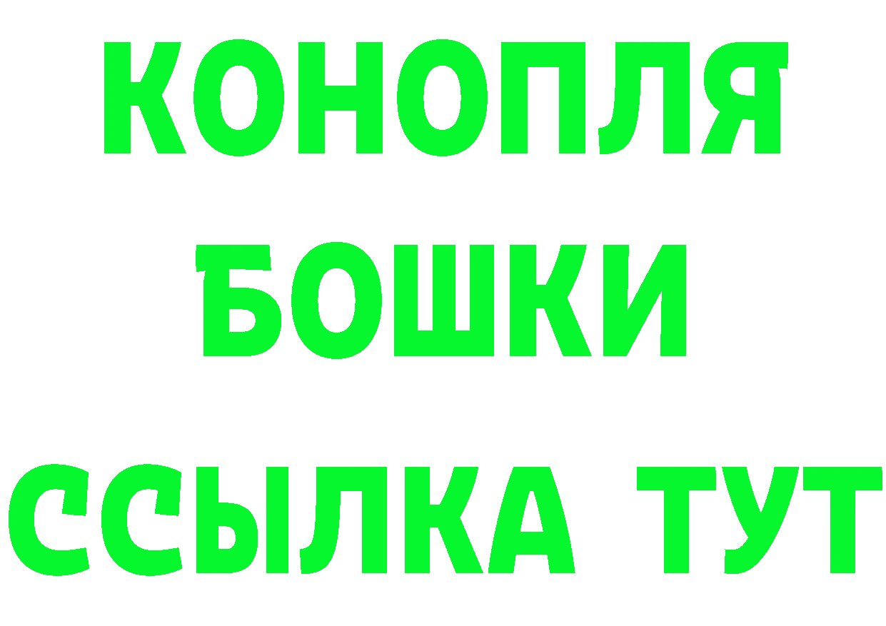 БУТИРАТ оксибутират зеркало площадка OMG Лысьва